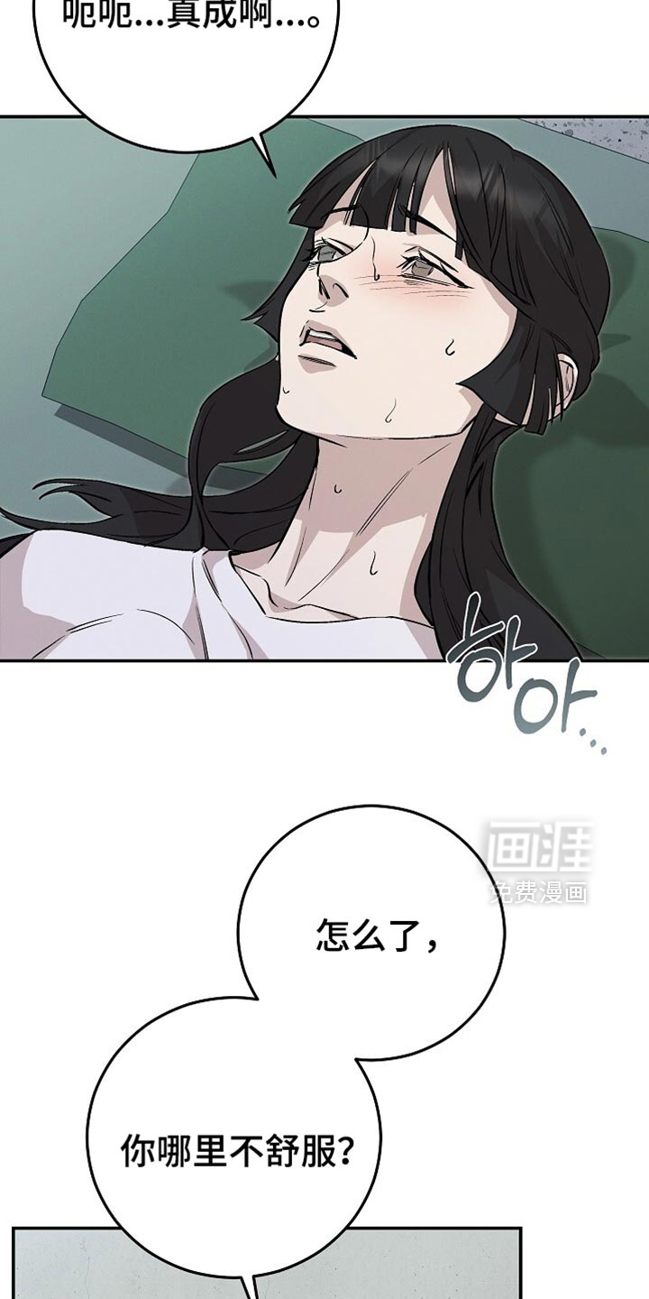 第83话10