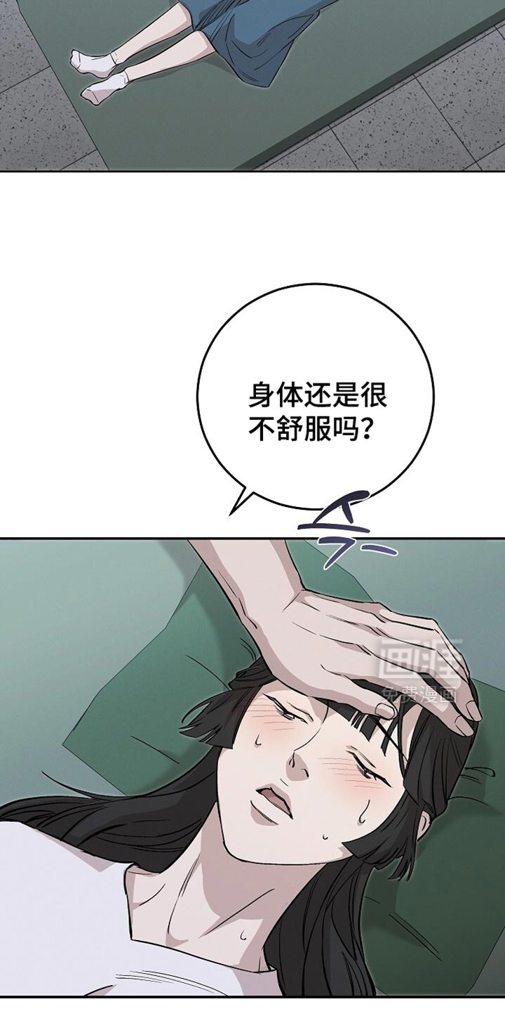 第83话7