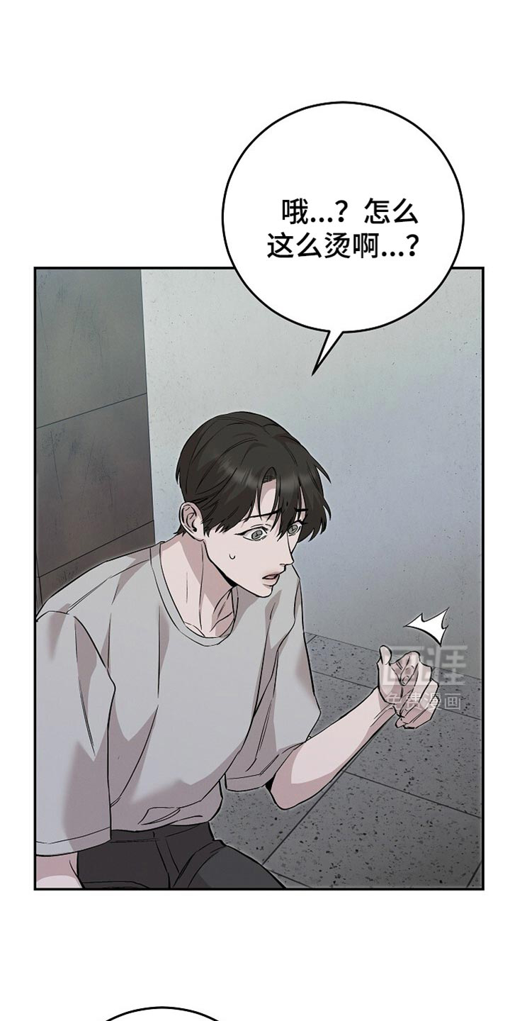第83话8
