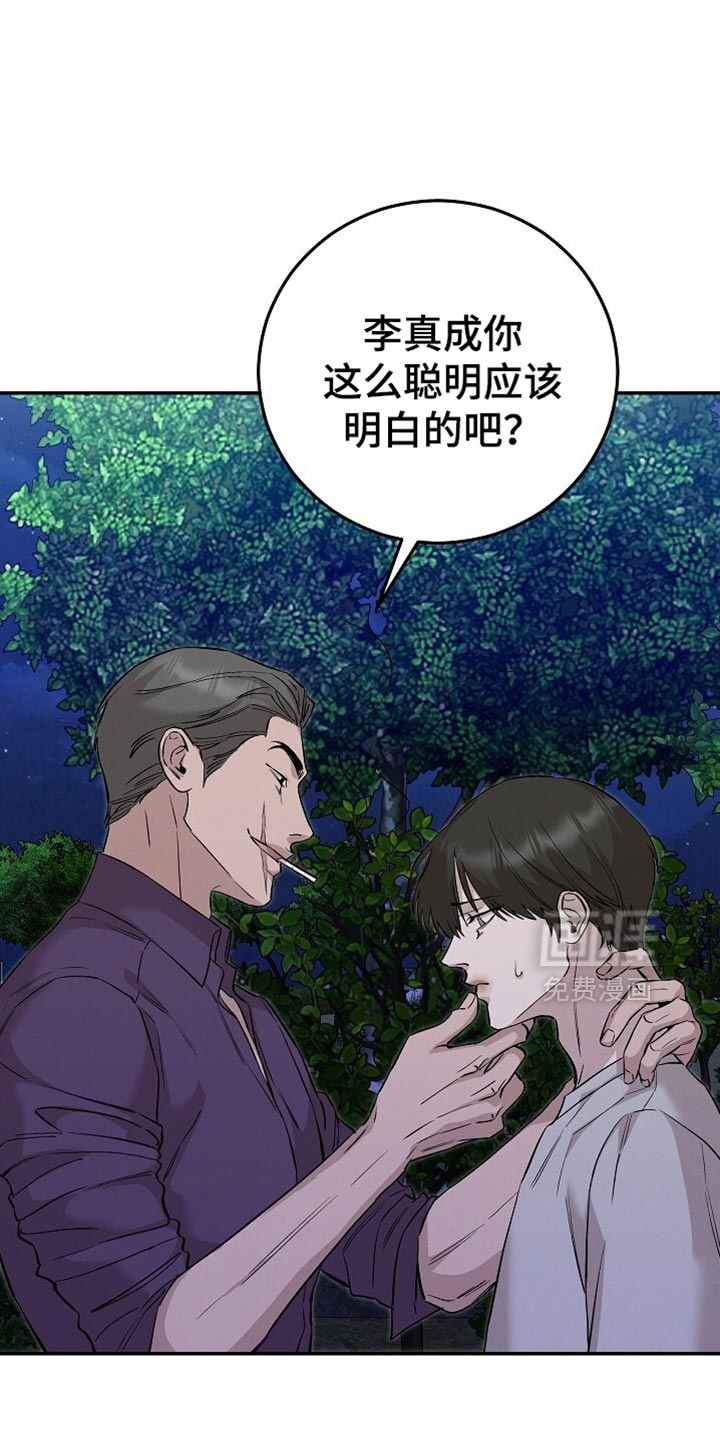 第83话0