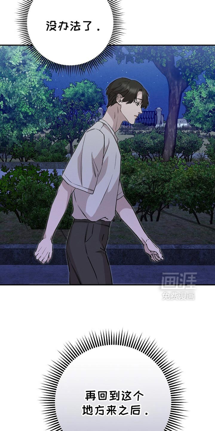 第83话4