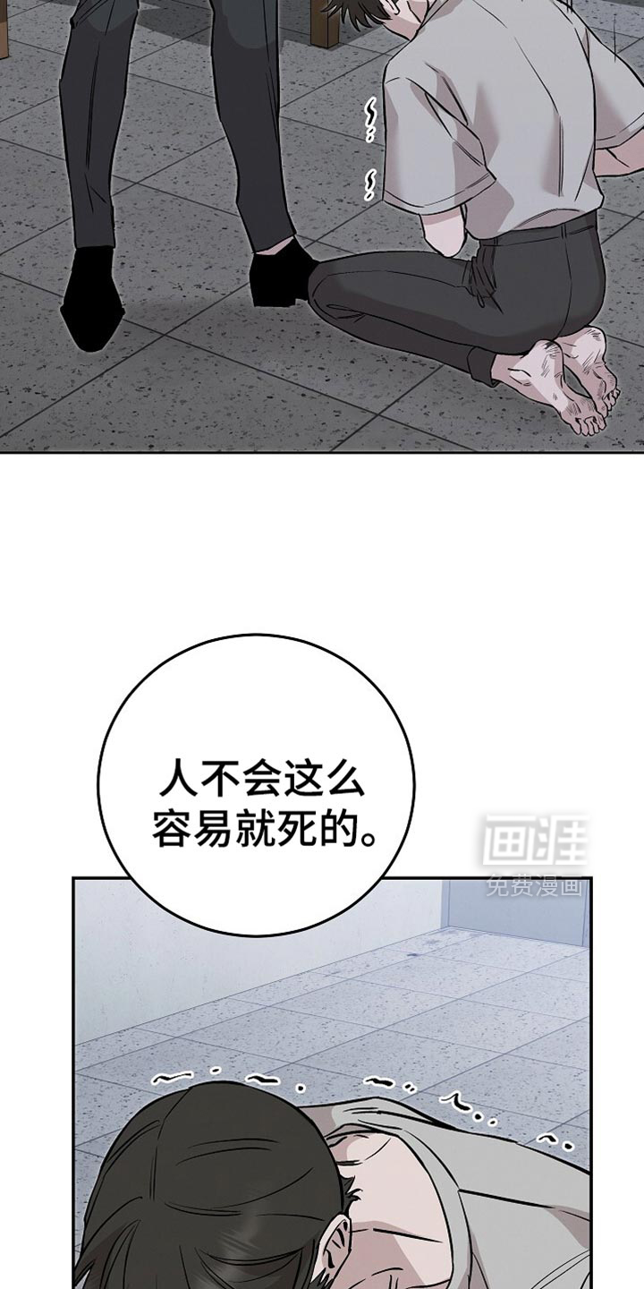 第83话27