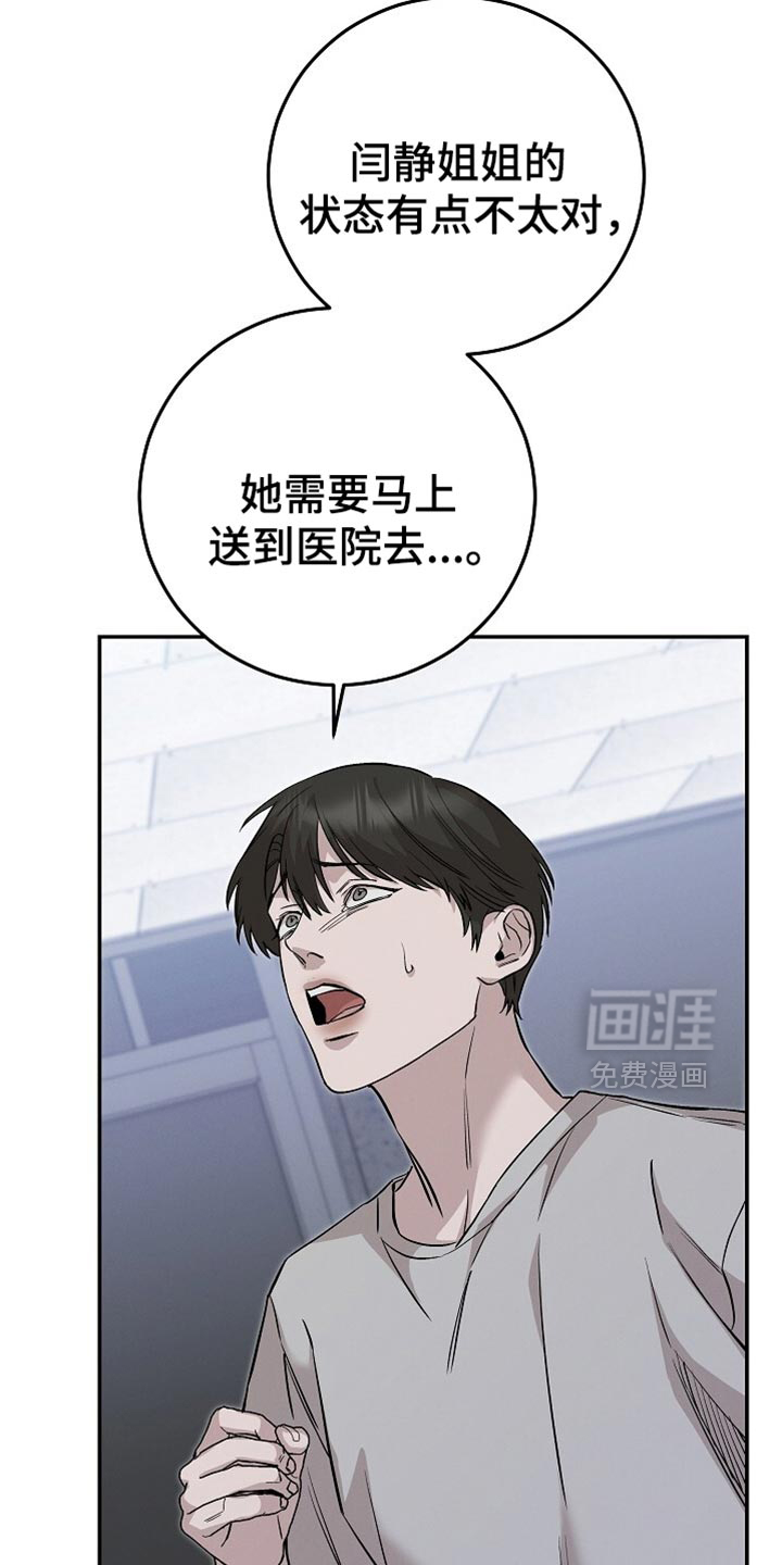 第83话18