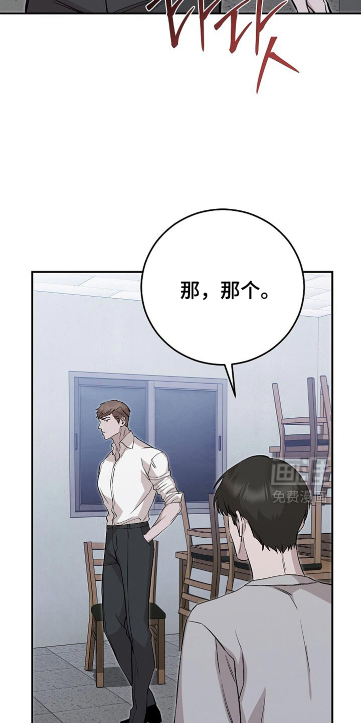 第83话16