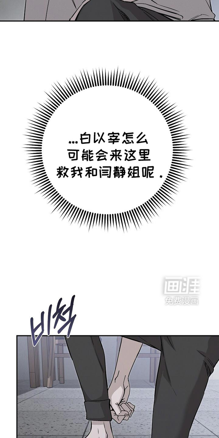 第83话34