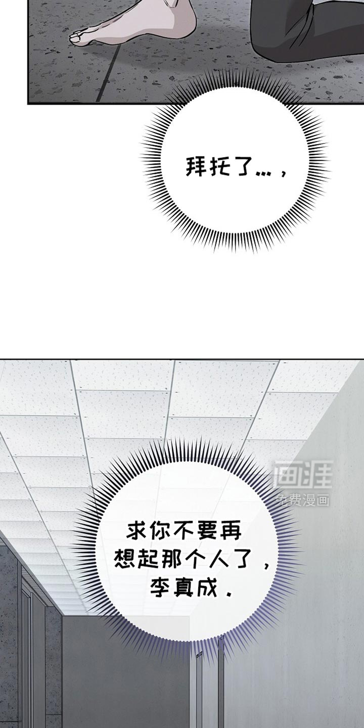 第83话35
