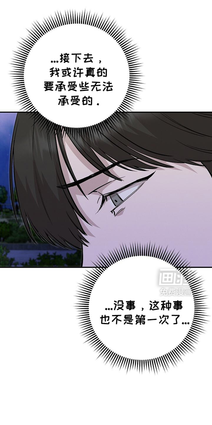 第83话1