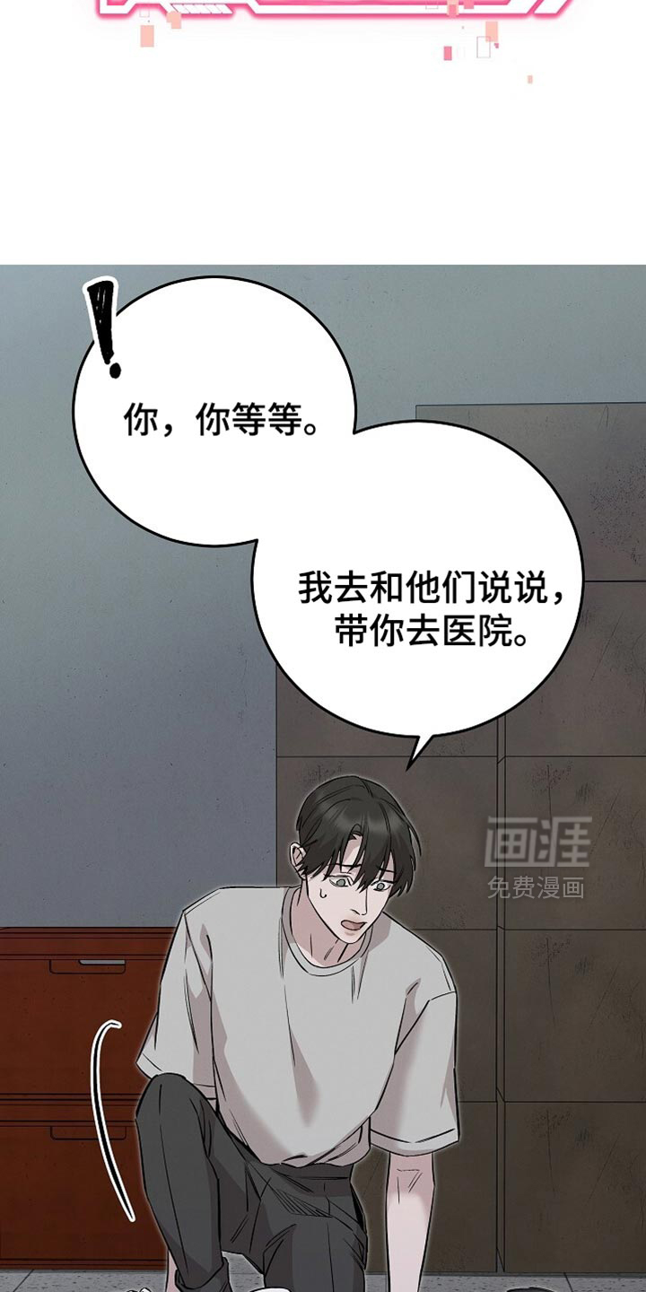 第83话13