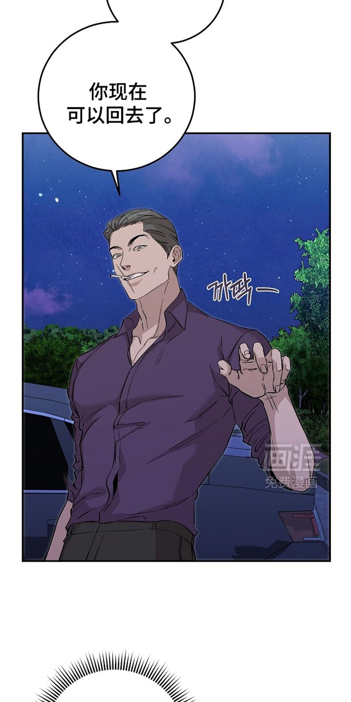 第83话3