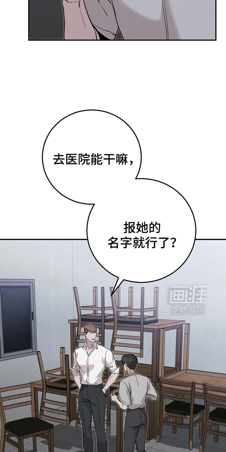 第83话19