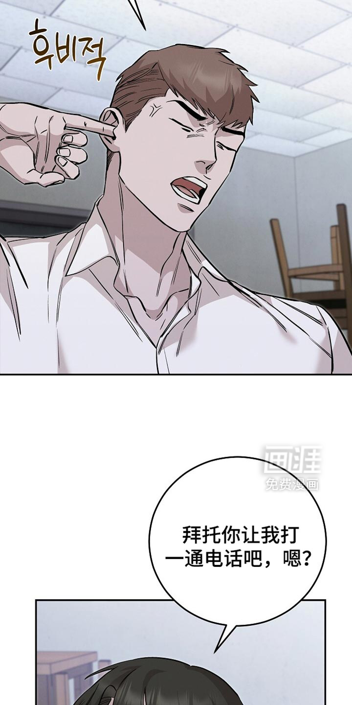 第83话23