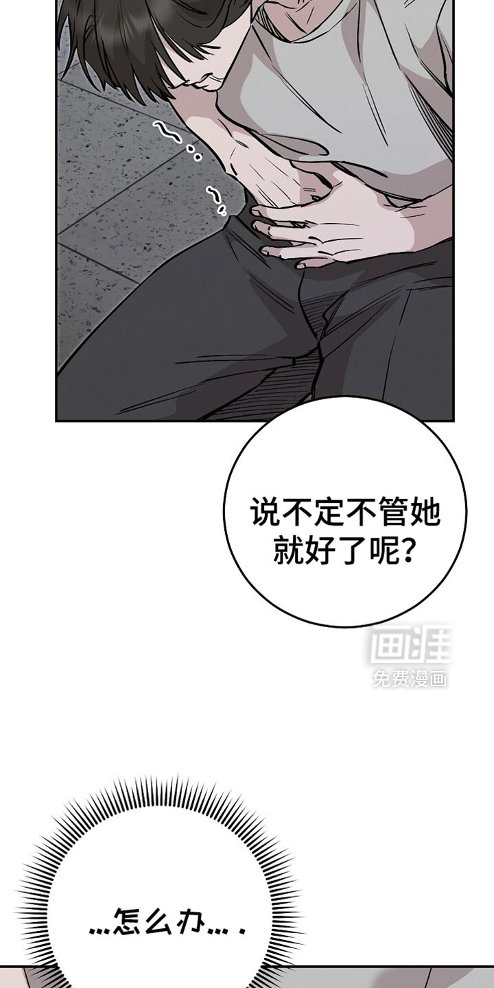 第83话28