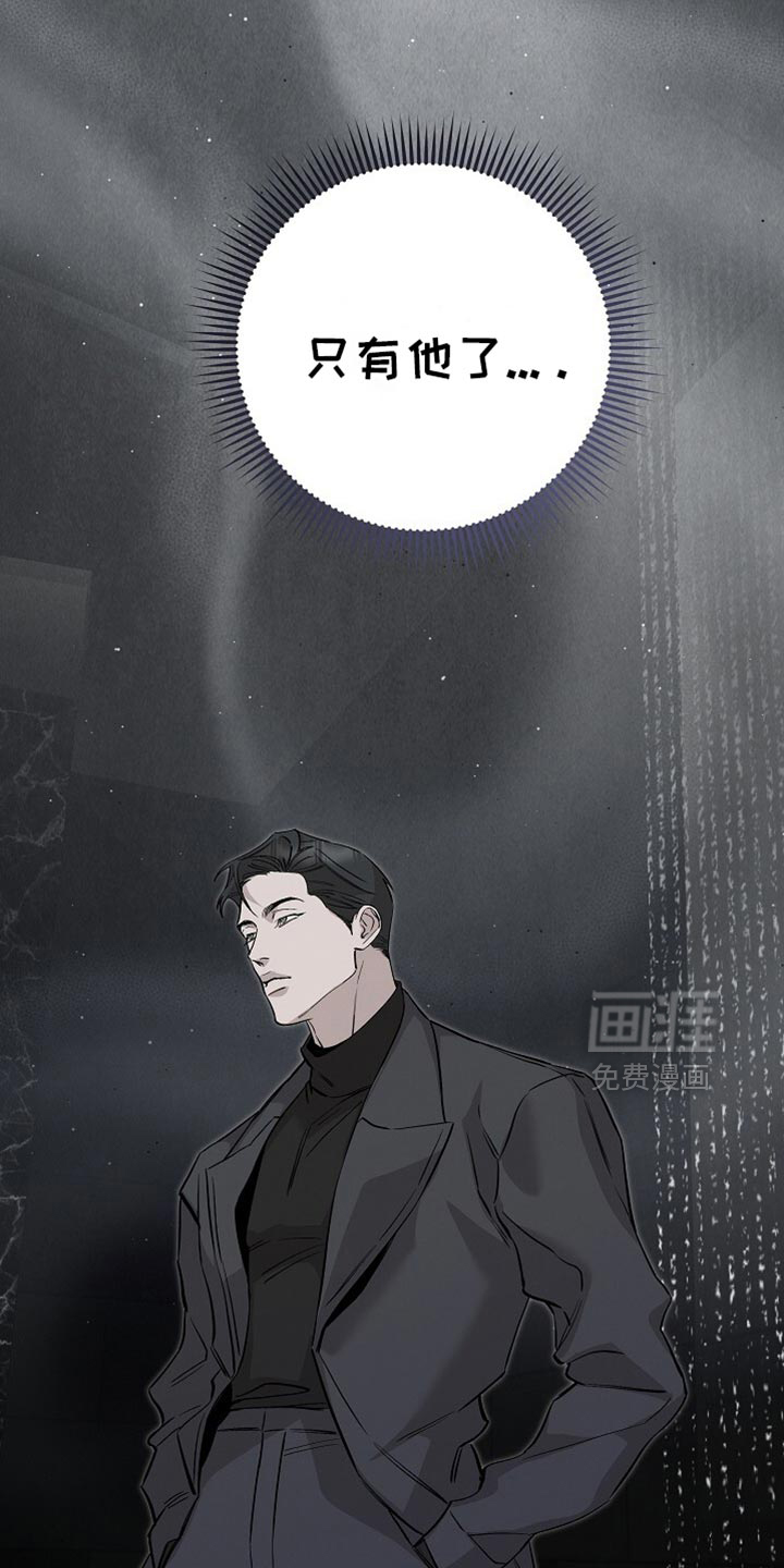 第83话32