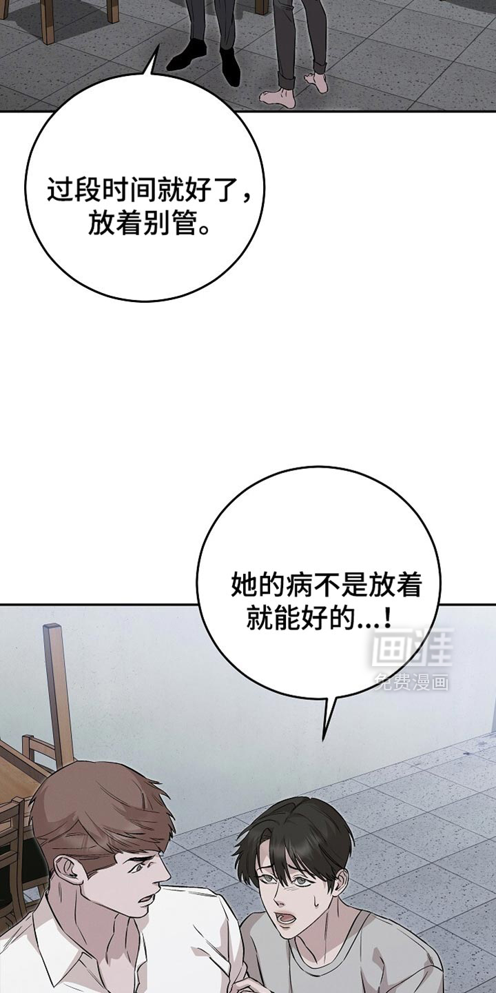 第83话20