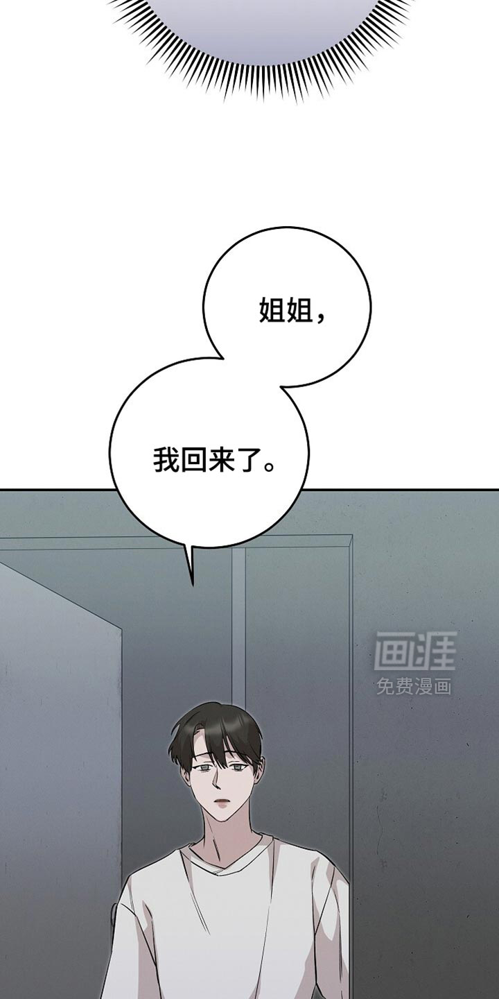 第83话5