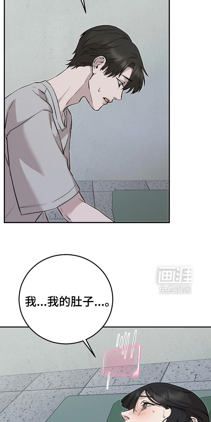 第83话11