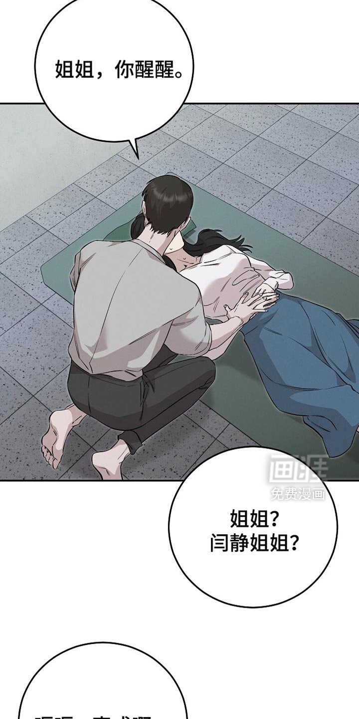 第83话9