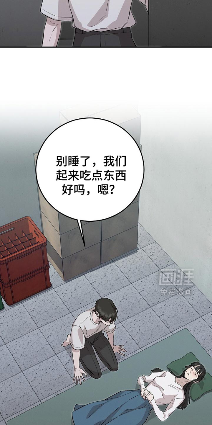 第83话6
