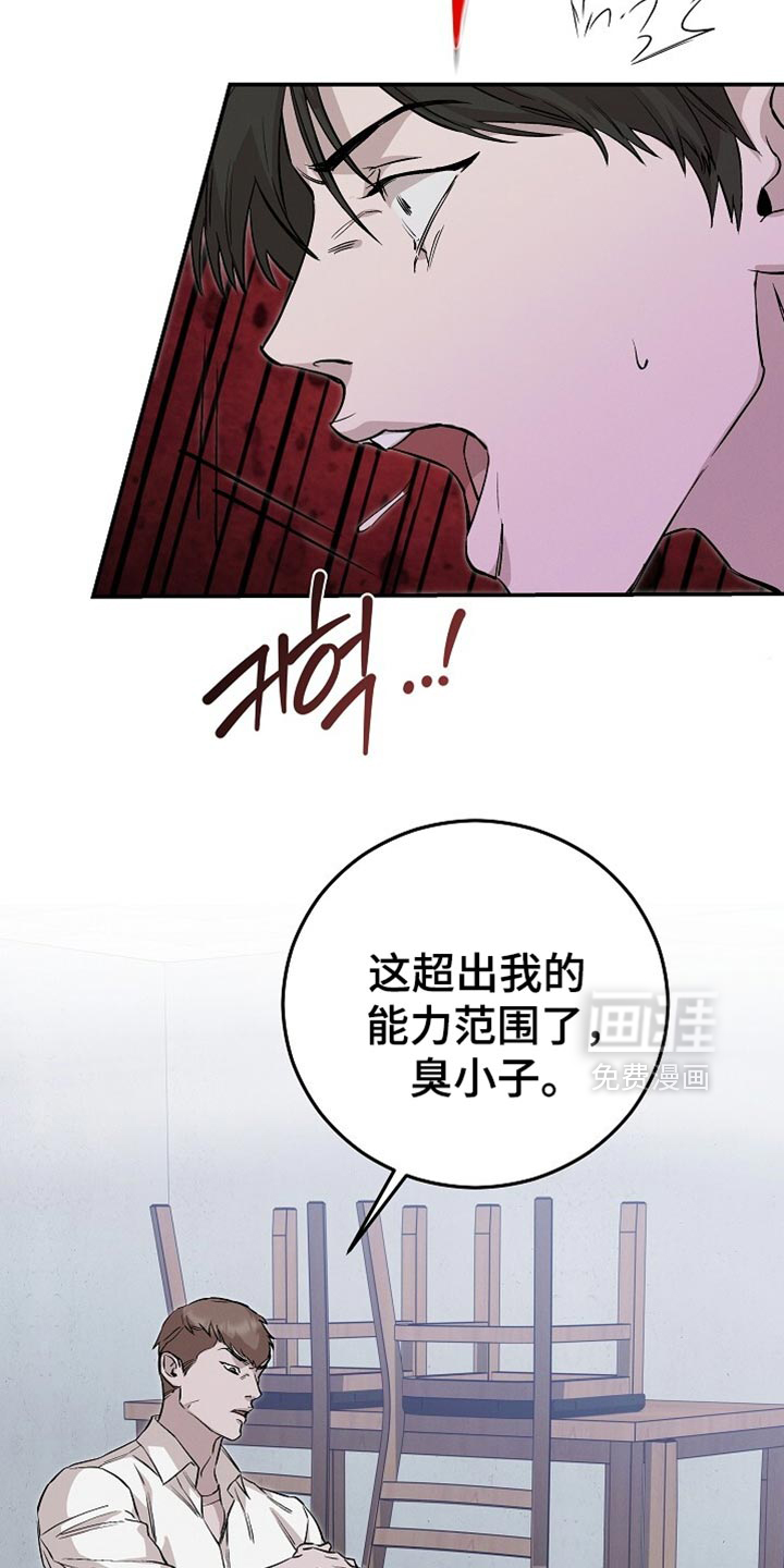 第83话25