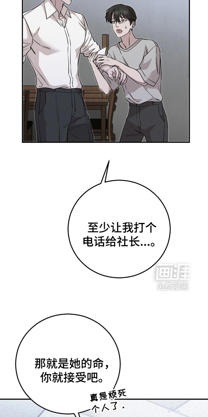 第83话22