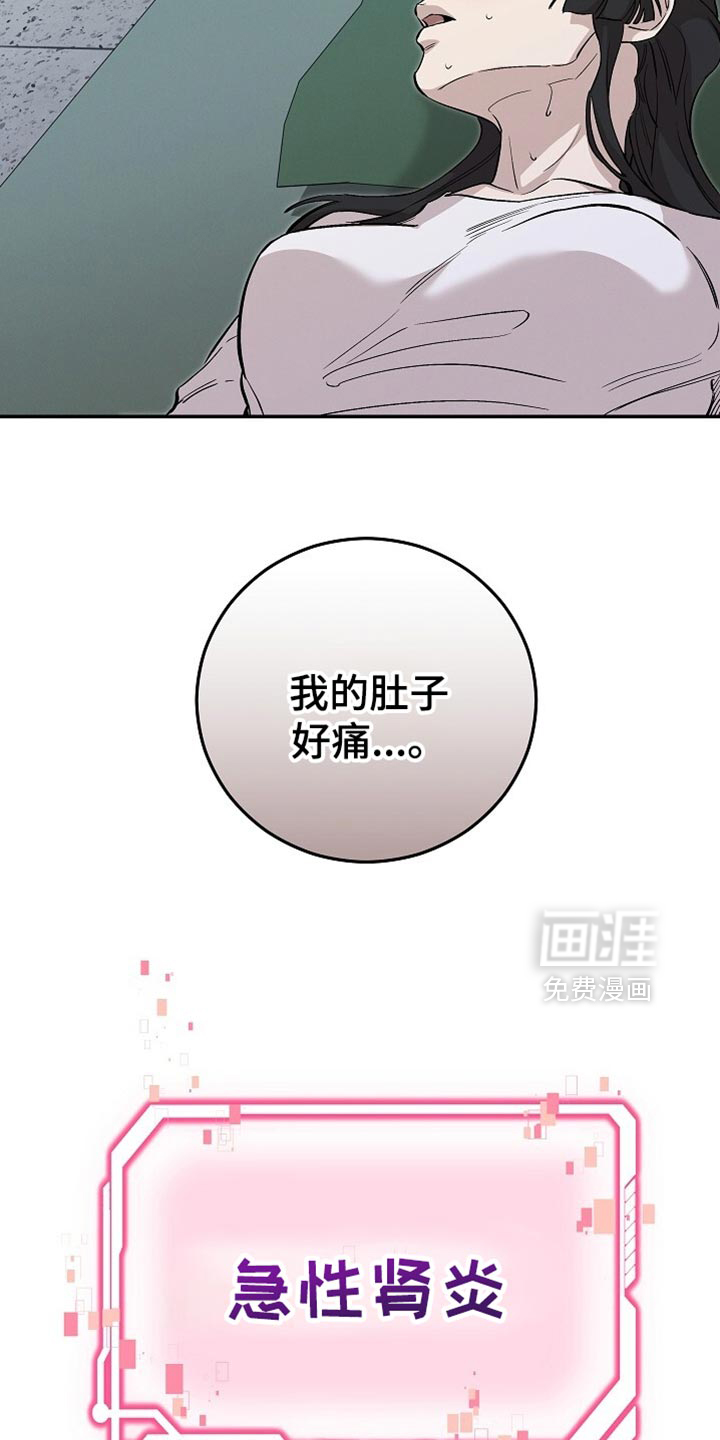 第83话12