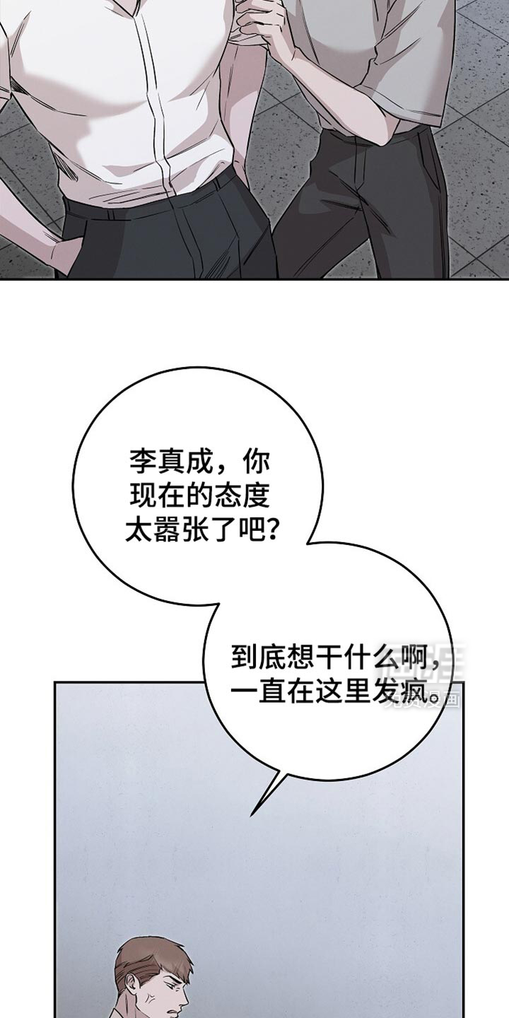 第83话21