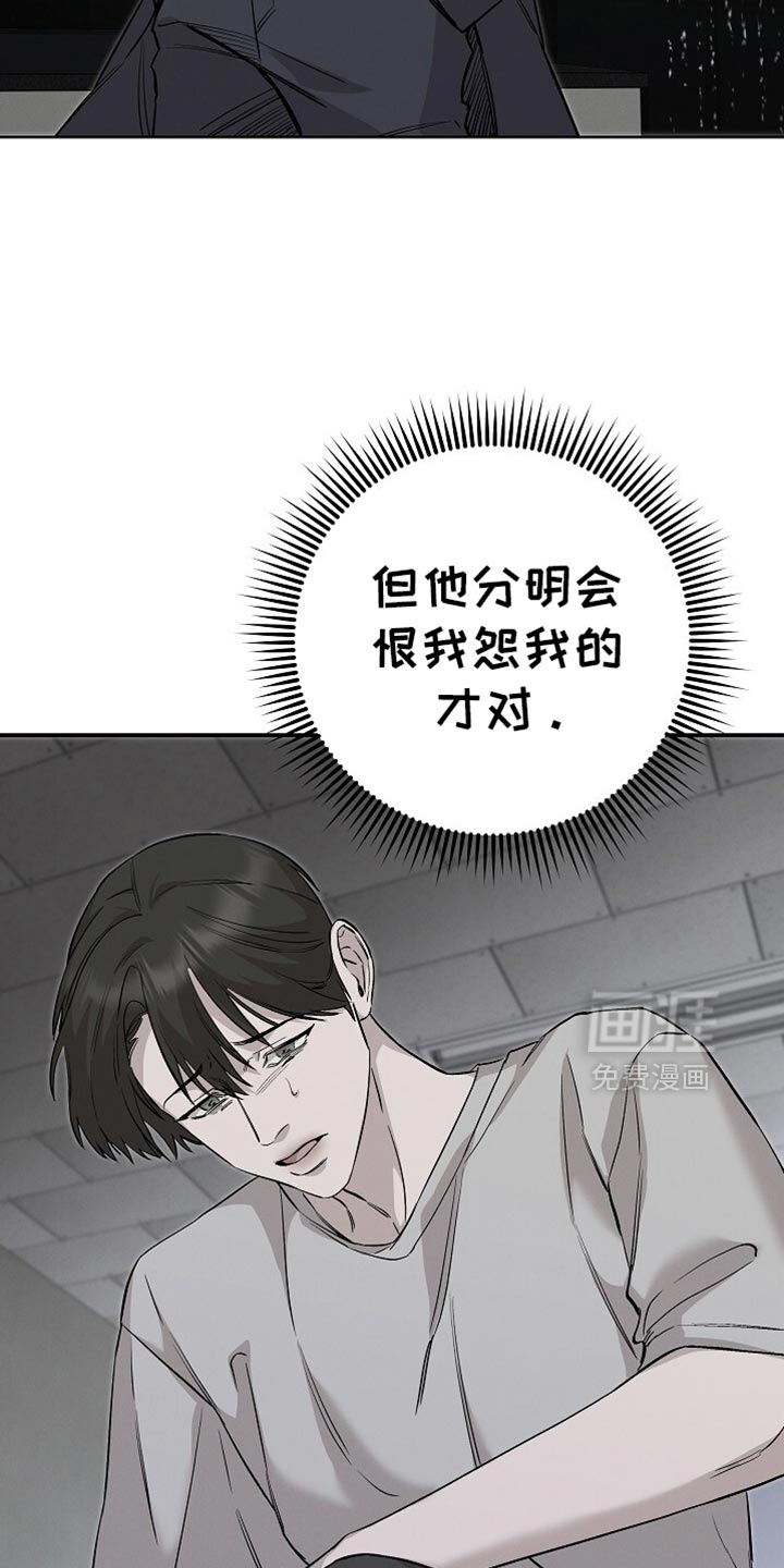 第83话33