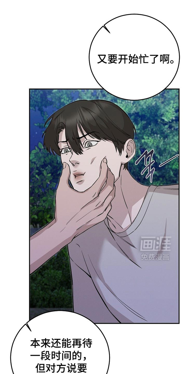 第82话34
