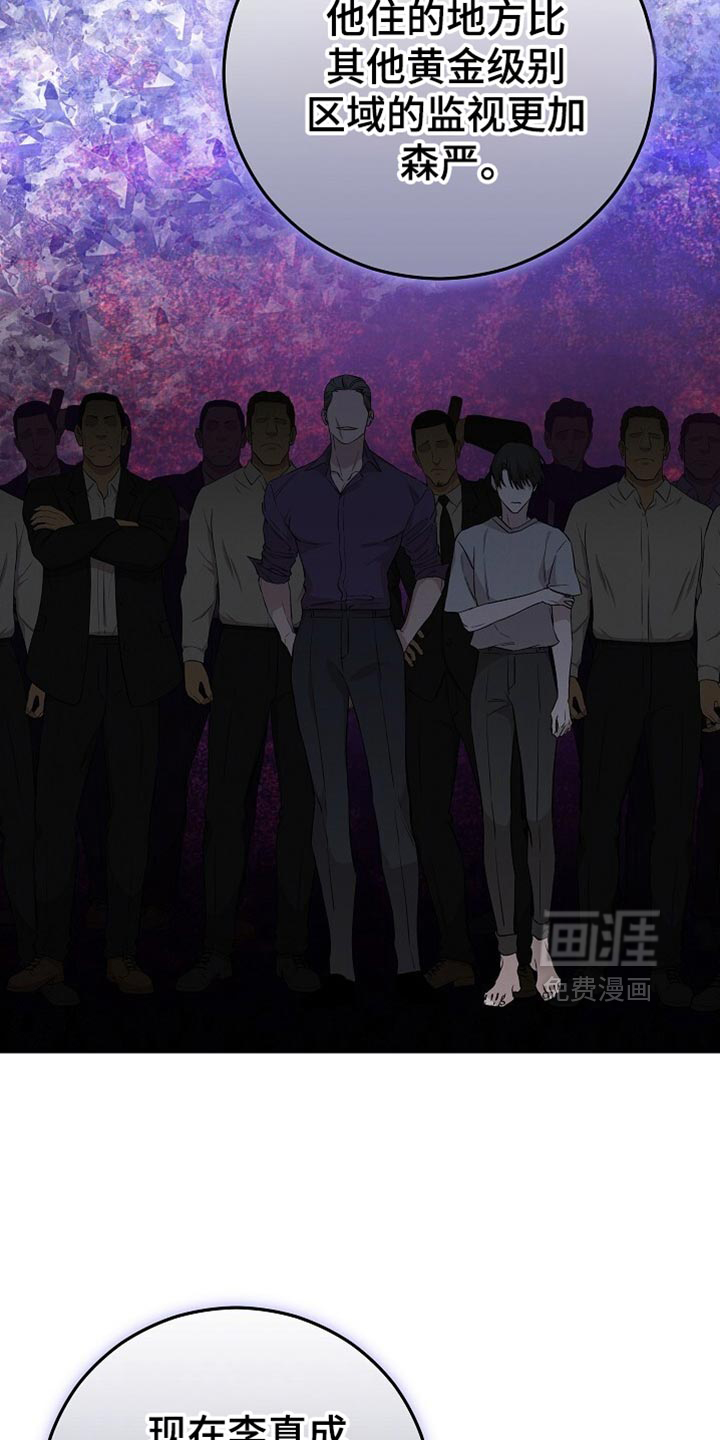 第82话13