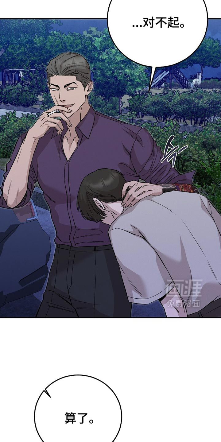第82话31