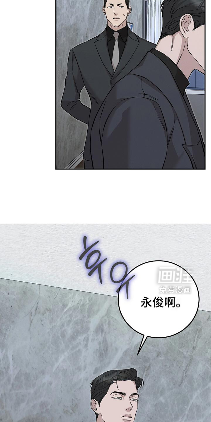 第82话19