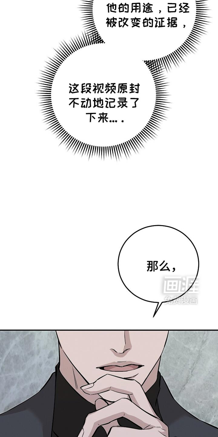 第82话17