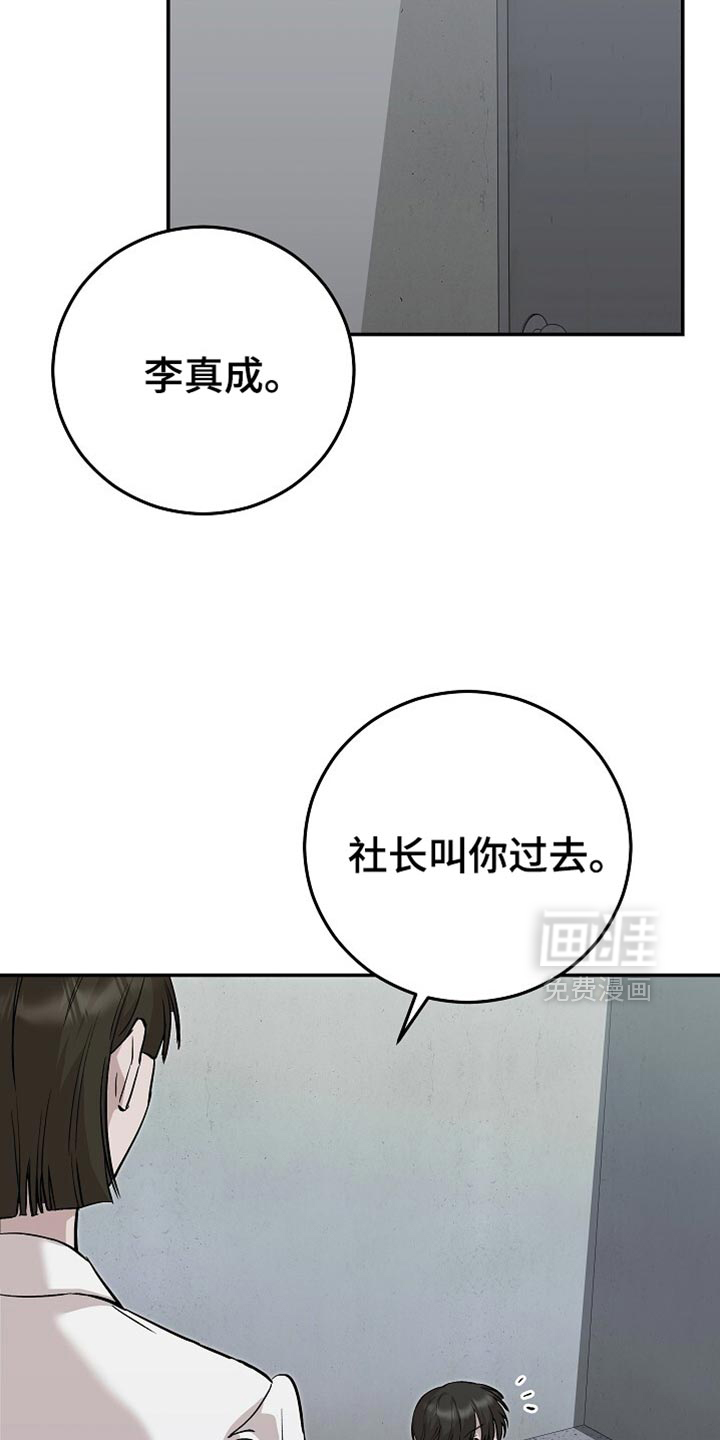 第82话22