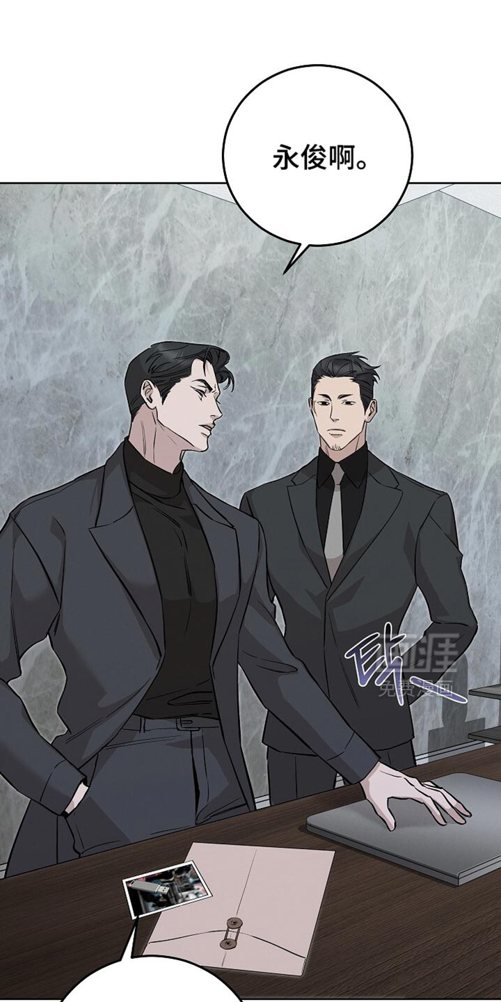 第82话10