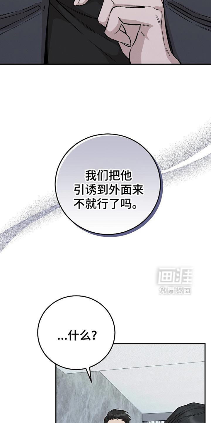 第82话18