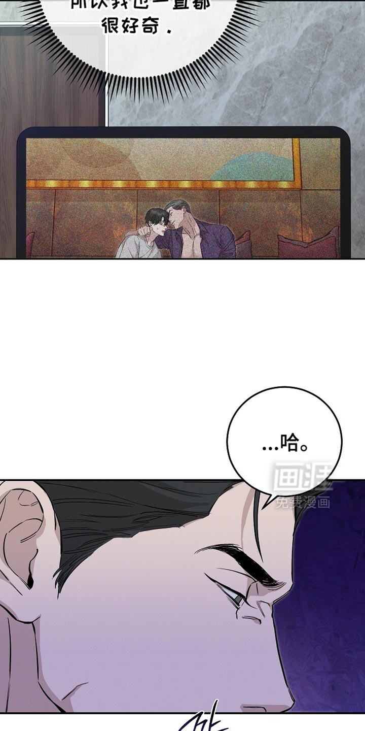 第82话7