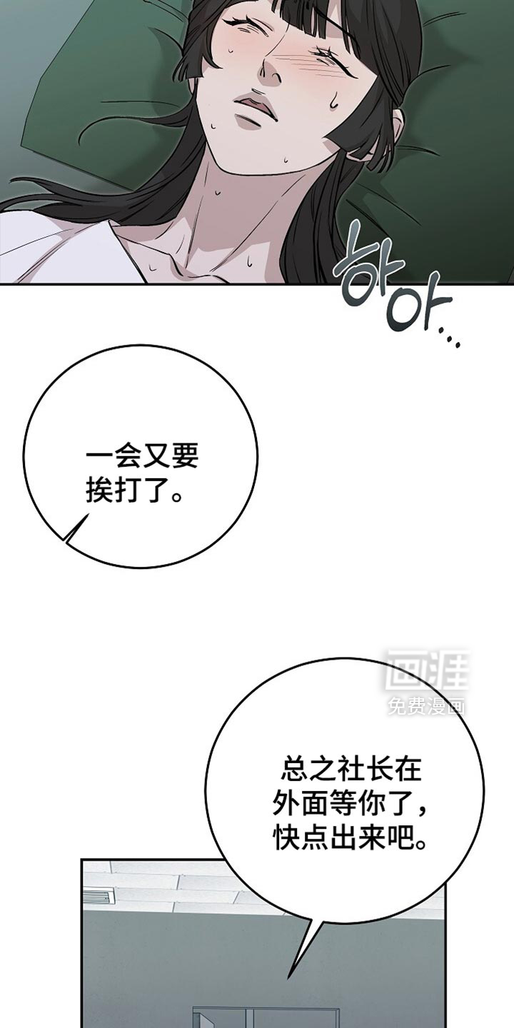 第82话25
