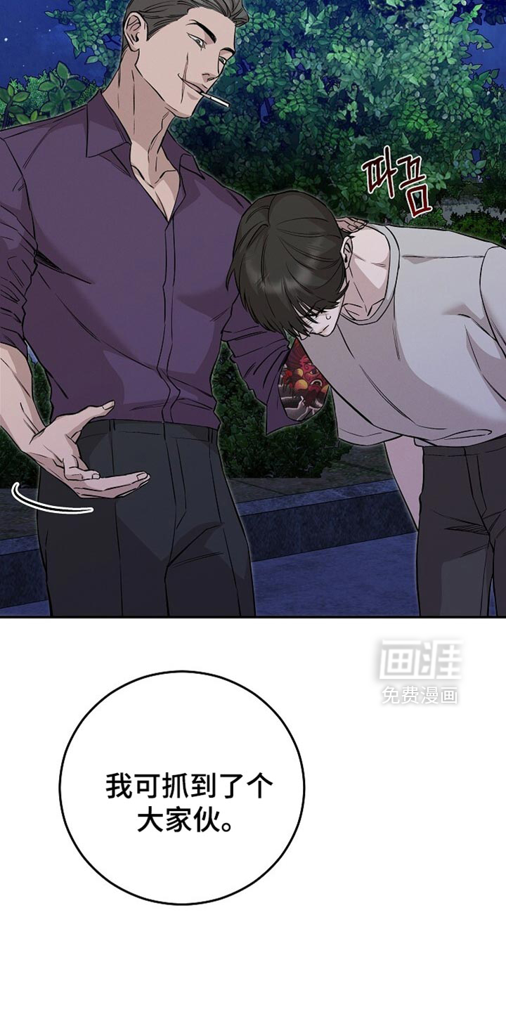 第82话33