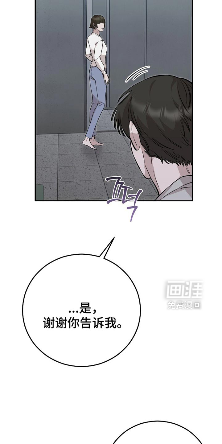 第82话26