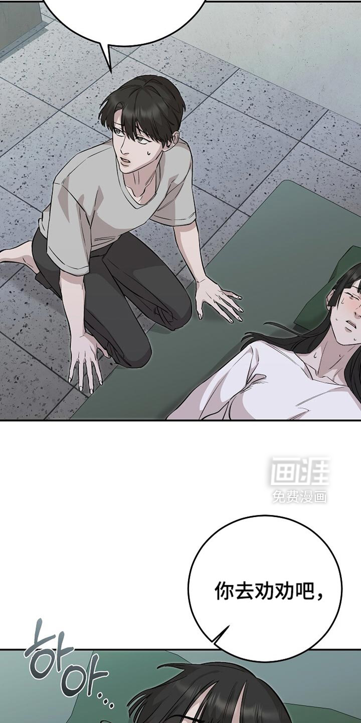 第82话24