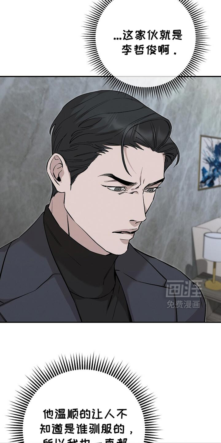 第82话6
