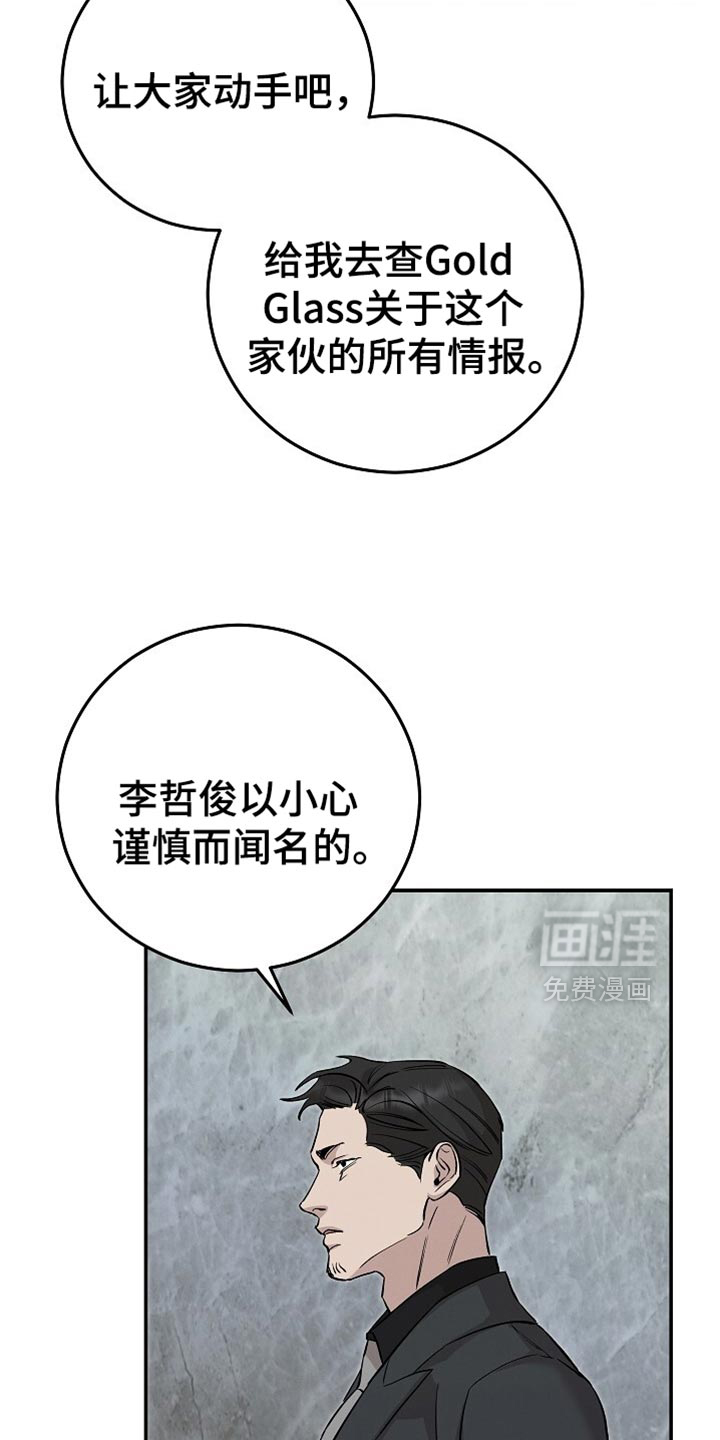 第82话11