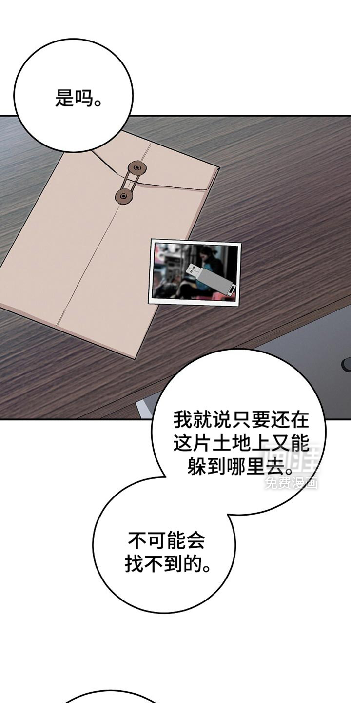 第82话1
