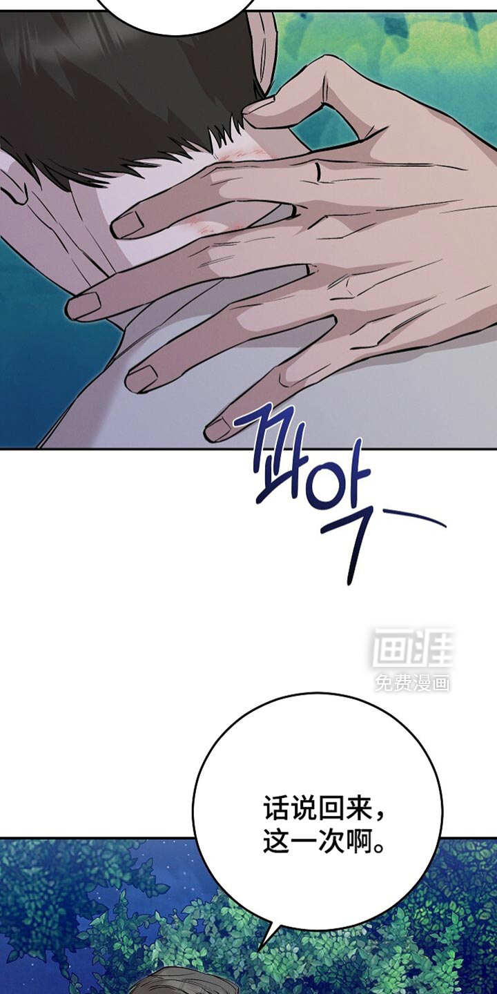 第82话32