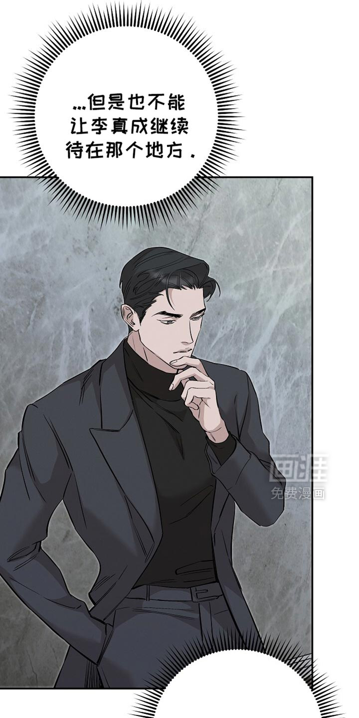 第82话16