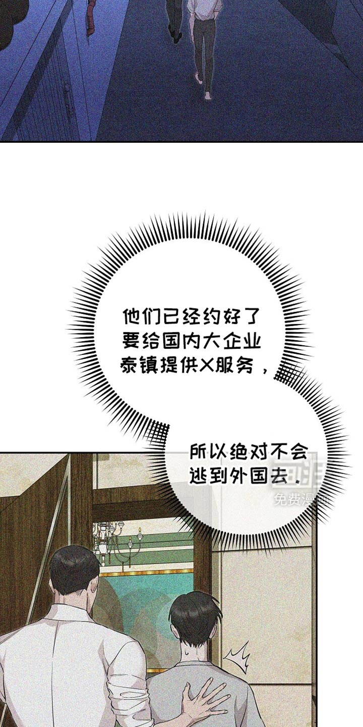 第82话4