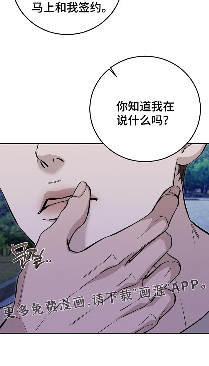 第82话35
