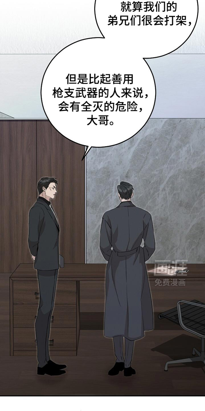 第82话15