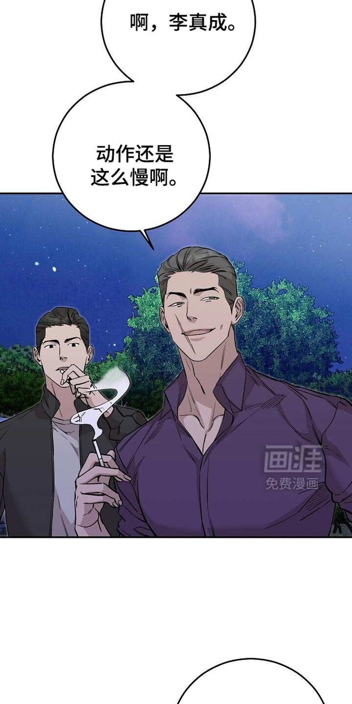 第82话30