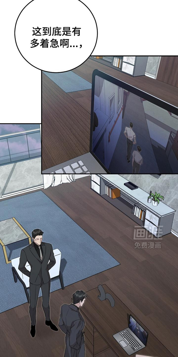 第82话2